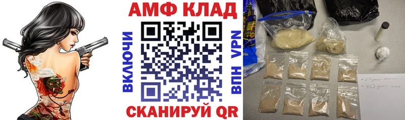 Amphetamine VHQ  Купить закладки  Абдулино 
