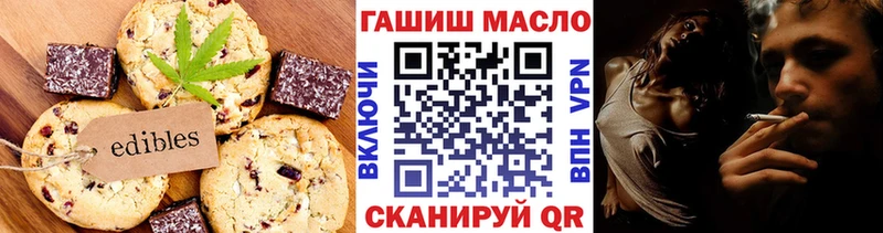 Cannafood конопля  Купить закладки  Абдулино 