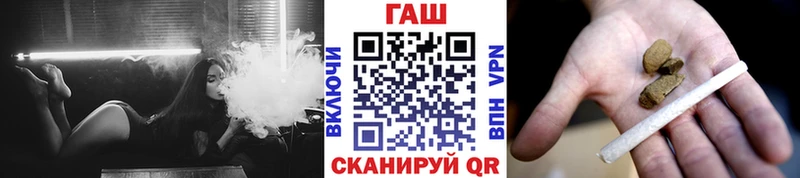 Гашиш Cannabis  Купить закладки  Абдулино 