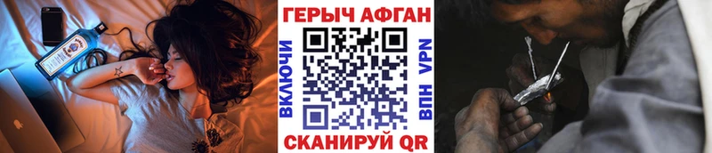 ГЕРОИН VHQ  Купить где  Абдулино 