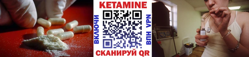 КЕТАМИН ketamine  Купить где  Абдулино 
