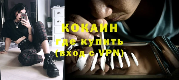 наркотики Инсар