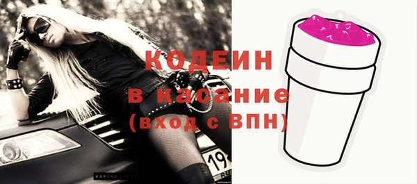 наркотики Инсар