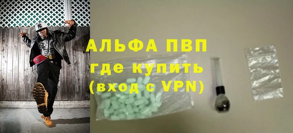 наркотики Инсар
