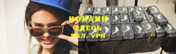 наркотики Инсар