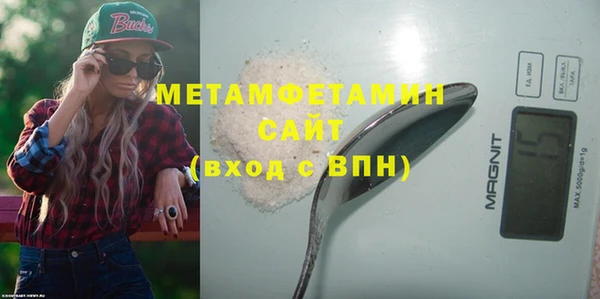 наркотики Инсар