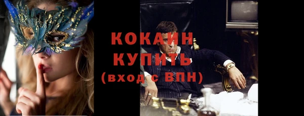 наркотики Инсар
