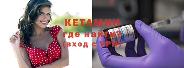 наркотики Инта