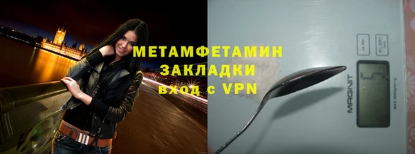 наркотики Инсар