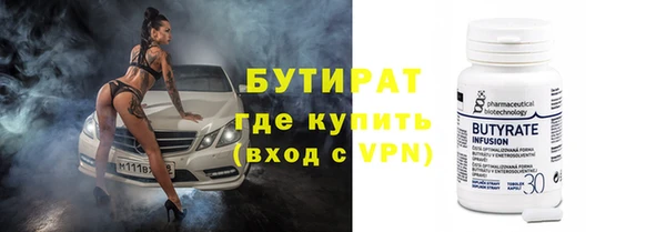 наркотики Инта