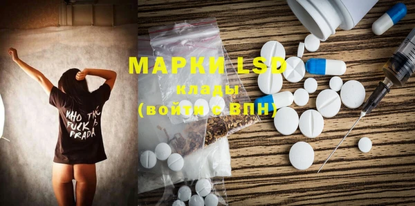 наркотики Инсар