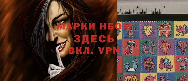 наркотики Инта