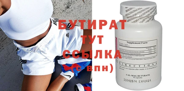 наркотики Инта