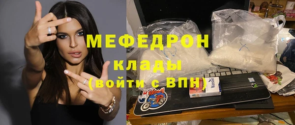 наркотики Инсар