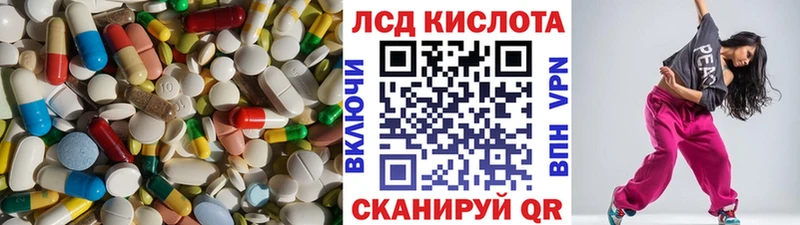 Купить Абдулино ЛСД экстази кислота