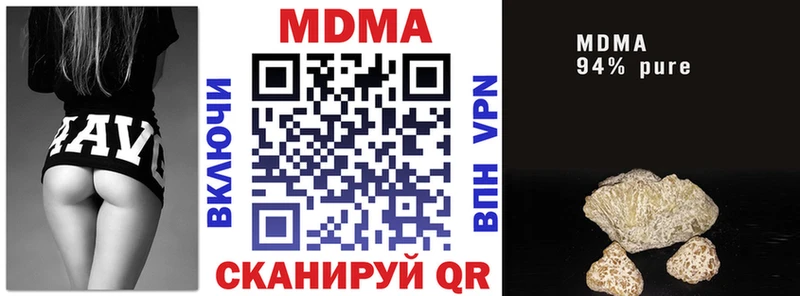 Купить где  Абдулино  МДМА crystal 