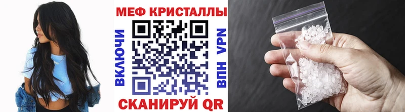 Меф 4 MMC  Купить  Абдулино 