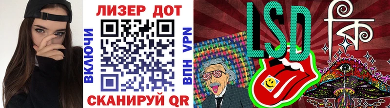 Марки 25I-NBOMe 1,8мг  Купить где  Абдулино 