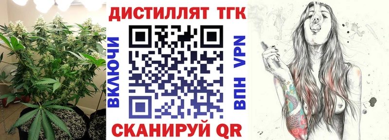 Купить закладки  Абдулино  ТГК вейп 