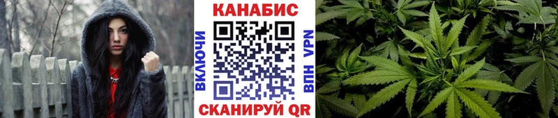 Бошки марихуана семена  Купить  Абдулино 